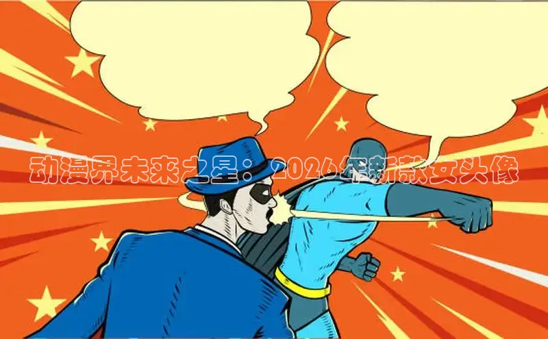 杏耀平台登