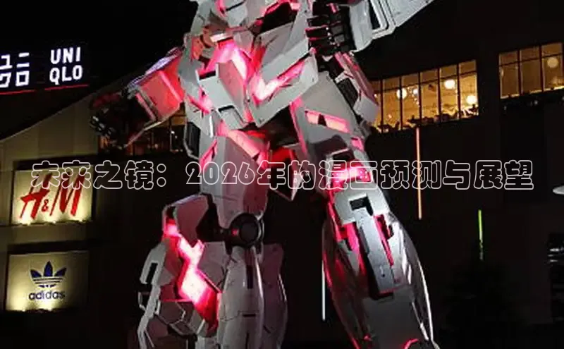 杏耀登陆